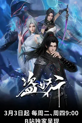 纸鸢与铁鸟